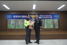 돌나라 왕피자율방범대, 경북 경찰청장 감사장 수상