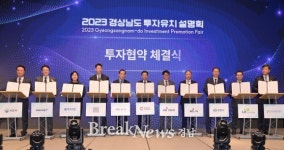 창원특례시, ‘KG모빌리티(주), KG스틸(주) 투자유치’