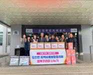 증평군, 증천2리 여자 경로당 이전 개소식 진행
