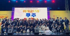 만안청소년수련관, 2023년 제10회 안양시 학생동아리 축제 개최