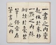 과천 추사박물관, 11월 4일 ‘석정 이정직’ 특별기획전 개막식 개최