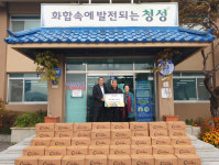 옥천군 청성면, 김윤환 나누미푸드뱅크 대표 경로당에 물품 기탁