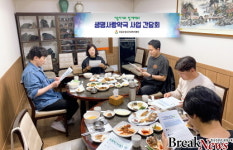 곡성군-곡성약사회, 생명사랑약국 운영을 위한 간담회