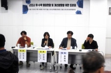 경기도, 군포시장애인종합복지관 위탁기관 선정 과정 위법 확인, 담당자 3명 징계 요구