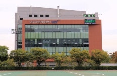 군포국민체육센터, 2023년 우수공공체육시설 평가 최우수 시설 선정