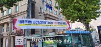 창원특례시, 협동조합형 민간임대주택 조합원 가입 주의 당부