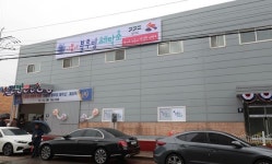 시흥시, 작업복 세탁·배송 원스톱 가능 ‘블루밍 세탁소’ 개소