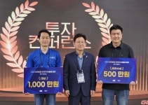 메디허브(주), ‘2023 경기스타트업 데모데이 투자 컨퍼런스’ 대상 수상