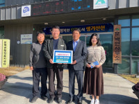 진천군 문백면 행정복지센터, 통산마을 윤상호 이장 이웃돕기 성금 기탁