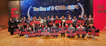 대구한의대, 제12회 G-Star 대학생 창업경진대회 통합본선 우수상 수상