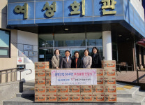 증평 도안면사무소, 증평신협 이웃돕기 물품 기탁