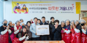 증평군장애인복지관, 재가장애인 겨울나기 ‘사랑의 김장 나눔’ 진행