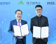 주) 엘앤에프, 대구 구지에 2조 5500억원 투자 