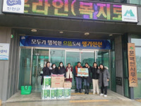 진천군 문백면사무소, 문스케치 이웃돕기 나눔행사 실천