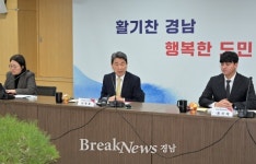 이주호 부총리, ‘경남도 방문 간담회’ 가져