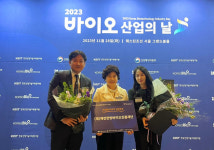 제천한방바이오진흥재단, ‘23 바이오산업의 날 산자부 장관 수상