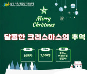 충주시육아종합지원센터, 영유아 대상 마술공연 내달 4일부터 개최