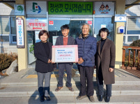 단양군 적성면지역사회보장협의체, 현곡리 권혁태 이장 시상금 기탁