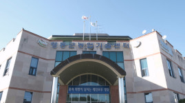 영동군농업기술센터, 농진청 ‘23년 농촌자원사업 우수사례 경진대회 우수기관 선정