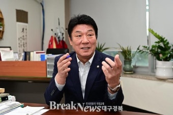 강대식 의원 확보한 특별교부세 내역 보니...주민 삶의 질 향상에 직접 영향