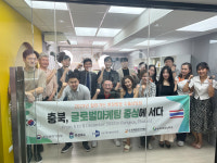 충북테크노파크, 태국 현지 바이어 찾아가는 수출상담회 개최