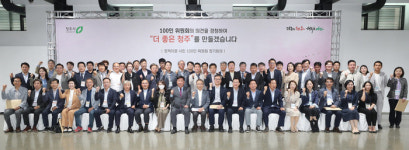 청주시, ‘정책자문 시민 100인 위원회’ 시정발전 견인차