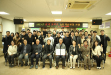 청주시농업기술센터, 농진청 ‘23년 농업과학기술 성과공유대회 최우수기관 선정