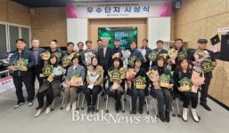창원특례시, ‘환경정책 적극참여 공동주택 선정’ 시상