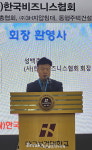 한국비즈니스협회, 2023성과공유 및 KBA리더스 경영대상 시상