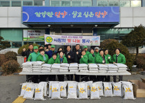 단양군 대강면 새마을 협의회, 소외계층에 쌀 나눔 행사 진행