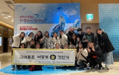 군포시학교밖청소년지원센터, 2023 문화예술체험 프로그램 진행