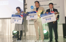 임실군 청소년수련원 우수 운영기관 수상