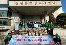 진천군, 연말 연이은 이웃돕기 손길 이어져