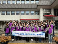 옥천군노인장애인복지관, 개관 20주년 맞이 지역 환경정화활동 전개
