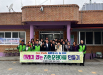 증평 자원순환시민센터, 남차3리와 쓰레기 제로화 자원순환마을 만들기 협약