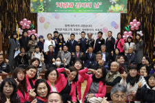 진천군장애인복지관, ‘23년 ‘사랑과 감사의 날’ 송년 행사 진행