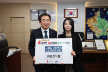 진천군, 연말 이웃사랑 기부행렬 이어져