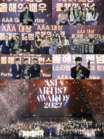 ‘2023 AAA’ 올해의 대상, 이준호·뉴진스·세븐틴·스트레이 키즈·부석순·임영웅 차지