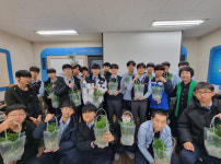 증평군농업기술센터, 학교4-H 반려식물 키우기 체험교육 진행