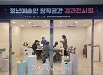 창원특례시, ‘청년 예술인 창작 작품 전시회’