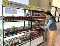 김해시, 화훼소비 촉진 위한 신규 사업 추진