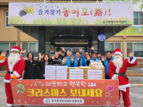 옥천 동이면지역사회보장협의체, 연말 ‘경로당 사랑의 나눔’ 진행