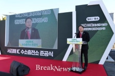 김해시, 두 번째 ‘수소충전소’ 준공