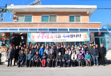 영동읍 구수동 마을, 구수리로 행정리 승격