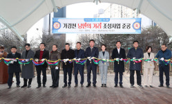청주시, 가경천 시민들에 다채로운 편의시설 제공