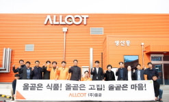 구미시, 냉동김밥 미국 수출 기업 ㈜올곧에 구미쌀 대량 공급