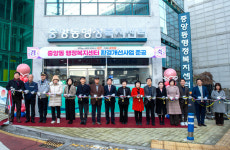 제천시, 중앙동행정복지센터 청사 리모델링 준공