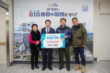 증평군, 덕상4리 마을회 저소득층 아동 후원금 전달
