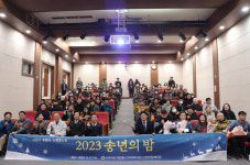 단양장애인복지관, ‘23년 송년의 밤 행사 진행