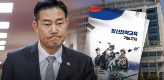 광복회 “신원식 국방장관, 친일 벗어나겠다 결의 후 장관직 수행해야”